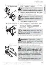 Предварительный просмотр 119 страницы Wilo Star-Z NOVA A Installation And Operating Instructions Manual