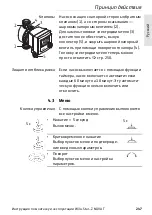 Preview for 247 page of Wilo Star-Z NOVA T Installation And Operating Instructions Manual