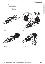 Preview for 253 page of Wilo Star-Z NOVA T Installation And Operating Instructions Manual