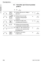 Preview for 258 page of Wilo Star-Z NOVA T Installation And Operating Instructions Manual