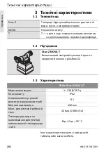 Preview for 292 page of Wilo Star-Z NOVA T Installation And Operating Instructions Manual