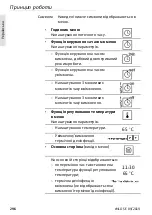 Preview for 296 page of Wilo Star-Z NOVA T Installation And Operating Instructions Manual