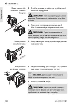 Preview for 298 page of Wilo Star-Z NOVA T Installation And Operating Instructions Manual