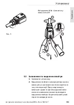 Preview for 301 page of Wilo Star-Z NOVA T Installation And Operating Instructions Manual