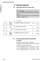 Preview for 302 page of Wilo Star-Z NOVA T Installation And Operating Instructions Manual