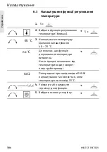 Preview for 304 page of Wilo Star-Z NOVA T Installation And Operating Instructions Manual