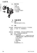 Preview for 316 page of Wilo Star-Z NOVA T Installation And Operating Instructions Manual