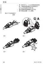 Preview for 322 page of Wilo Star-Z NOVA T Installation And Operating Instructions Manual