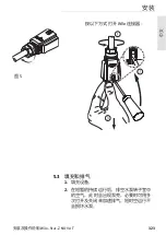 Preview for 323 page of Wilo Star-Z NOVA T Installation And Operating Instructions Manual