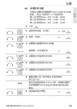 Preview for 325 page of Wilo Star-Z NOVA T Installation And Operating Instructions Manual