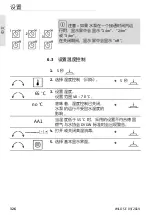 Preview for 326 page of Wilo Star-Z NOVA T Installation And Operating Instructions Manual