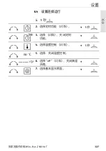 Preview for 327 page of Wilo Star-Z NOVA T Installation And Operating Instructions Manual