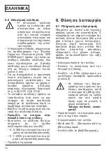 Preview for 54 page of Wilo Star-ZD 25/6 Installation And Maintenance Instructions Manual