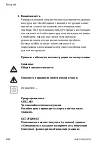 Предварительный просмотр 122 страницы Wilo Stratos ECO 30/1-5 Installation And Operating Instructions Manual