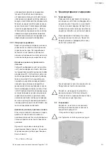 Preview for 193 page of Wilo Tagus Vac Installation And Operating Instructions Manual