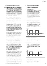 Preview for 205 page of Wilo Tagus Vac Installation And Operating Instructions Manual