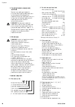 Preview for 70 page of Wilo TWI 5 Installation And Operating Instructions Manual