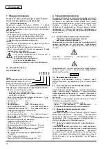 Preview for 20 page of Wilo Wilo-Drain TS 40/12 Installation And Operating Instructions Manual