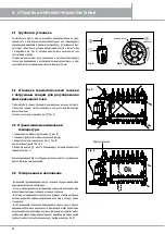 Предварительный просмотр 38 страницы Wilo Yonos Para RS 25/6 Installation And Use Manual