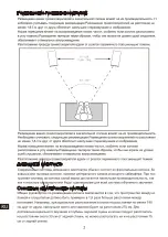 Preview for 43 page of Wilson Electronics Estrada 5.0 User Manual