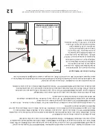 Preview for 20 page of Wilson Electronics signalboost dt 271265 User Manual