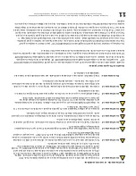 Preview for 21 page of Wilson Electronics signalboost dt 271265 User Manual