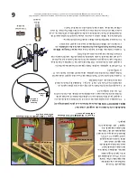 Preview for 26 page of Wilson Electronics signalboost dt 271265 User Manual