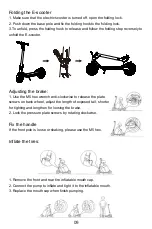 Preview for 9 page of WINDGOO Technology M20 2021 User Manual