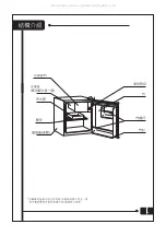 Preview for 3 page of Wino MT 47 Instruction Manual