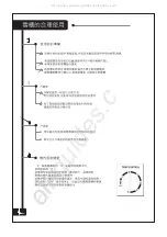 Preview for 6 page of Wino MT 47 Instruction Manual