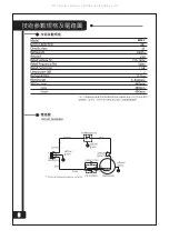 Preview for 10 page of Wino MT 47 Instruction Manual