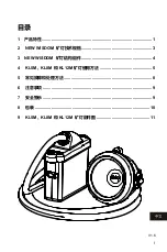 Preview for 34 page of Wisdom KL12M Product Description