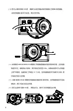 Preview for 41 page of Wisdom KL12M Product Description