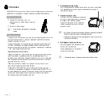 Preview for 48 page of Wisenet BabyView Eco PT SEW-3049W User Manual