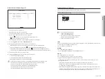 Предварительный просмотр 45 страницы Wisenet LRN-810S User Manual