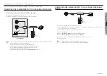 Предварительный просмотр 17 страницы Wisenet TNV-8010C User Manual