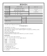 Preview for 63 page of Wisenet XND-6081FZ Quick Manual