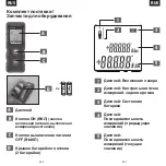 Preview for 184 page of WISENT 104963 Manual