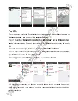 Preview for 51 page of WISEUP SHOP BC185WM User Manual