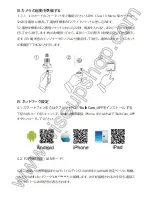 Preview for 111 page of WISEUP SHOP BC185WM User Manual