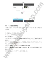 Preview for 116 page of WISEUP SHOP BC185WM User Manual