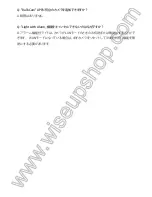 Preview for 131 page of WISEUP SHOP BC185WM User Manual