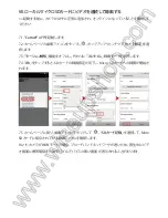 Preview for 85 page of WISEUP SHOP WIFI34 User Manual