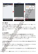 Preview for 101 page of Wiseup BC185YM-720P User Manual