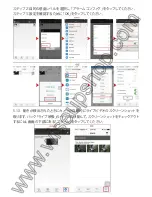 Предварительный просмотр 88 страницы Wiseup DV-07-WIFI User Manual