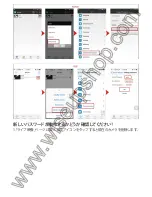 Предварительный просмотр 94 страницы Wiseup DV-07-WIFI User Manual