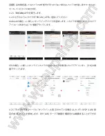 Preview for 109 page of Wiseup WIFI08 User Manual