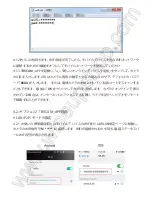 Preview for 103 page of Wiseup WIFI37 User Manual