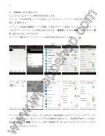 Preview for 94 page of WISEUPSHOP WIFI31 User Manual