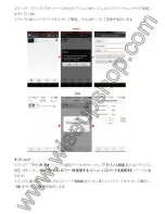 Preview for 101 page of WISEUPSHOP WIFI31 User Manual
